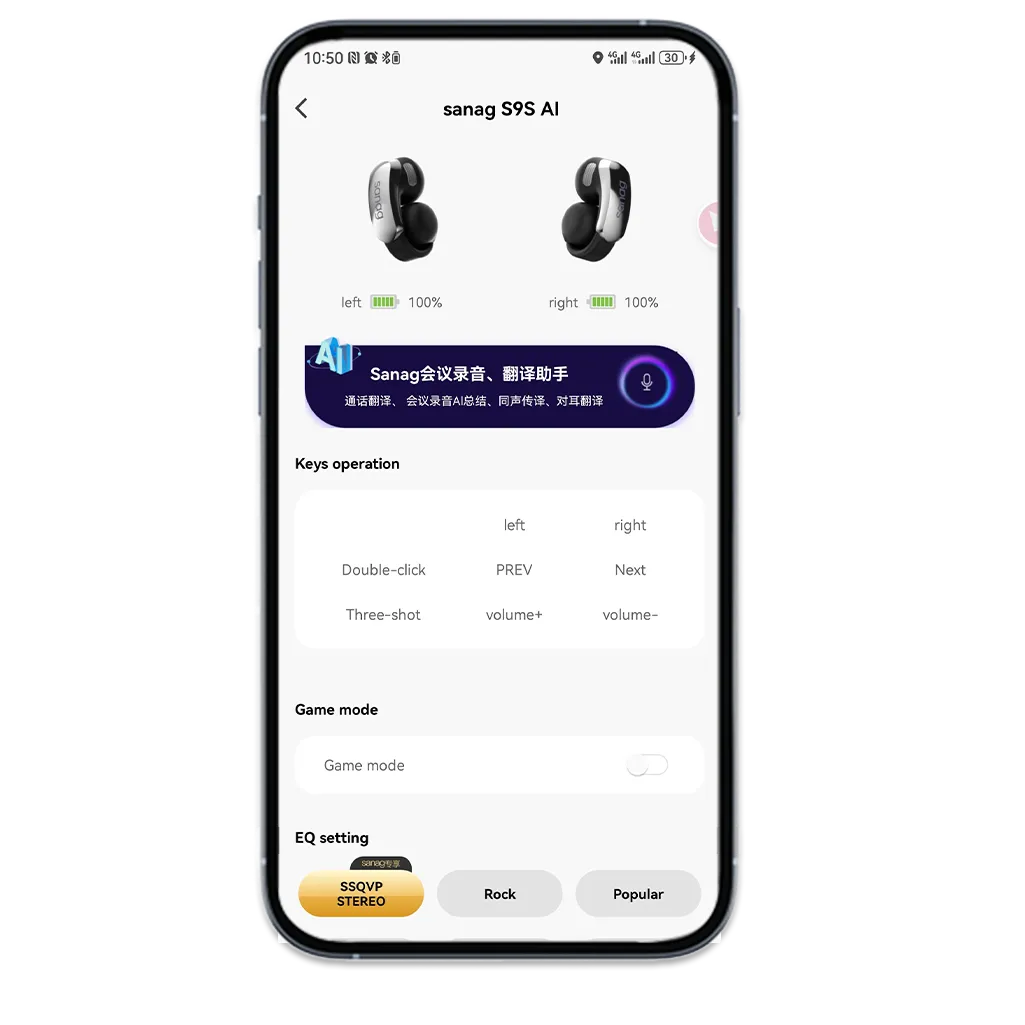 sanag app in earbud functions setting sanag app in earbud functions setting